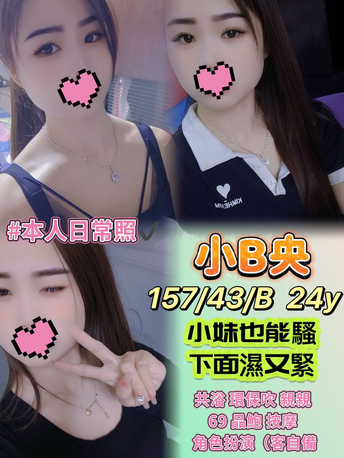 仟色屏東外送 思嘉 酒店公主 百分百是空姐